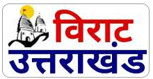 cropped-new-logo-virat-uttarakhand.png