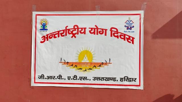जीआरपी-व-एटीएस-पुलिस-जवानों-ने-धूमधाम-से-मनाया-11वाँ.jpeg