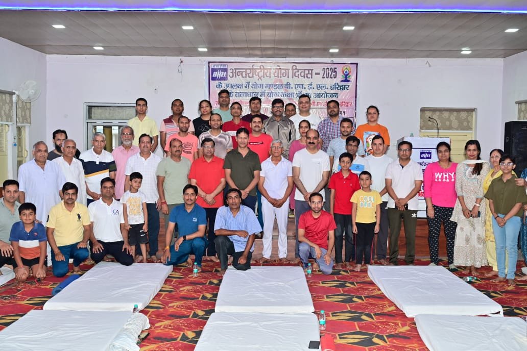 बीएचईएल-में-मनाया-गया-अंतर्राष्ट्रीय-योग-दिवस.jpg