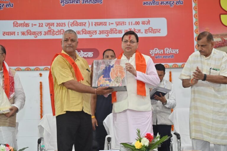 मुख्यमंत्री-ने-भारतीय-मजदूर-संघ-उत्तराखंड-द्वारा-आयोजित-युवा-कार्यकर्ता.jpg