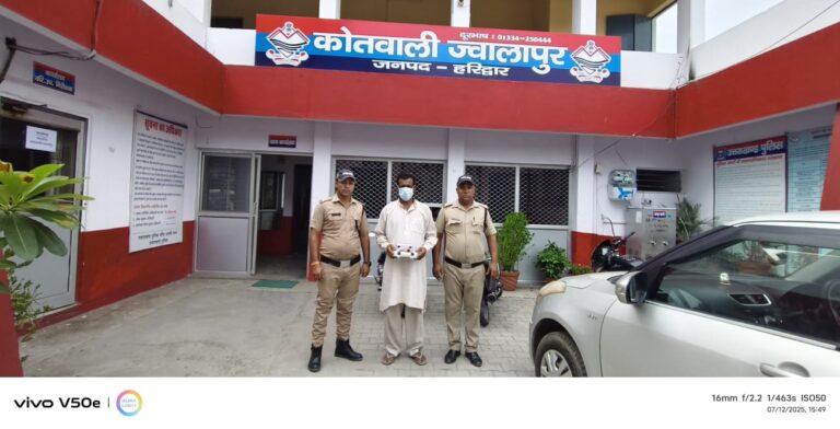 एसएसपी-हरिद्वार-के-निर्देश-पर-नशा-तस्करों-के-विरुद्ध-ANTFज्वालापुर.jpg