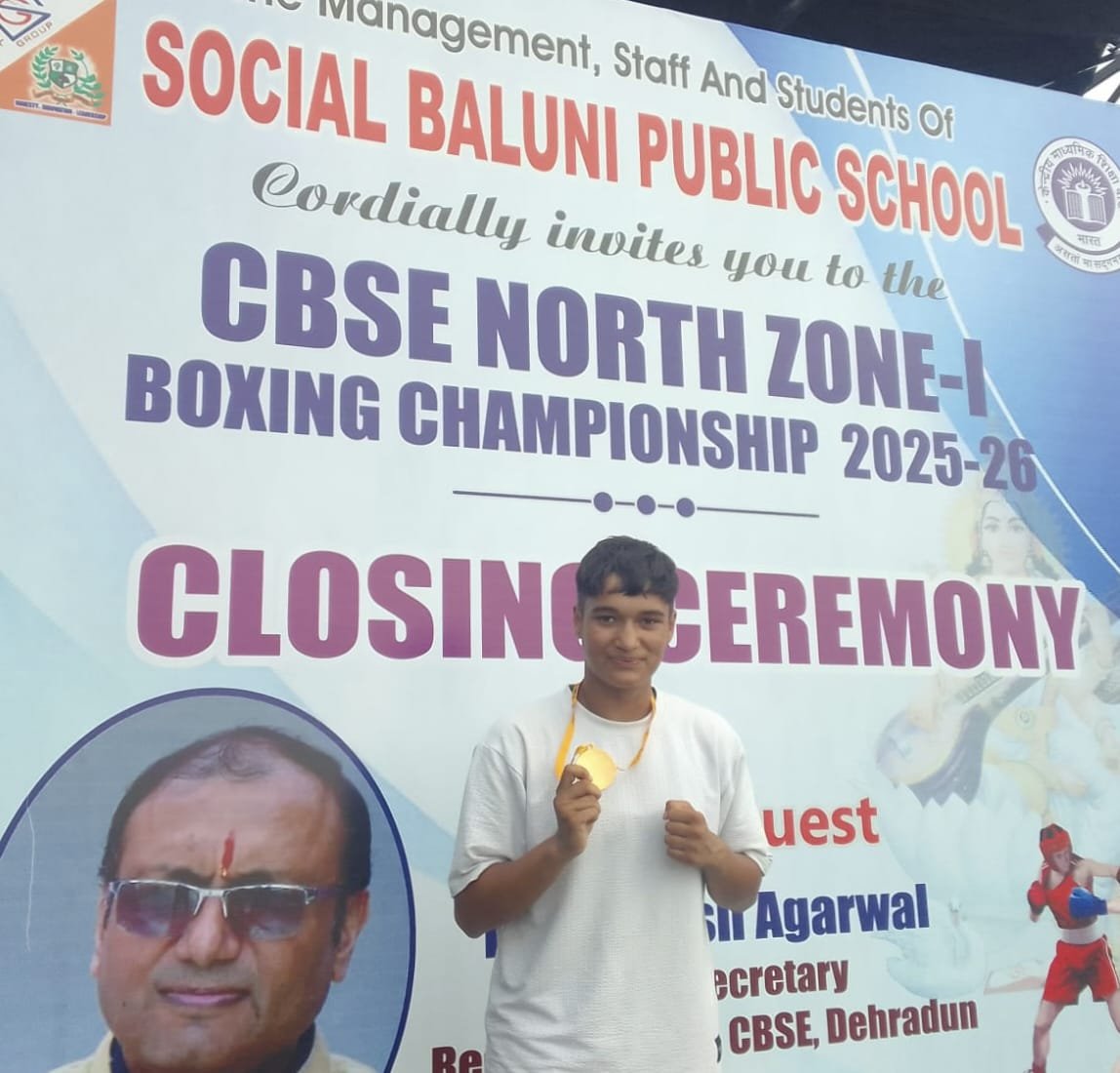 सी0बी0एस0सी-नोर्थ-जोन-बॉक्सिग-चैम्पियनशिप-में-पिथौरागढ़-की-रिया-जोशी.jpg