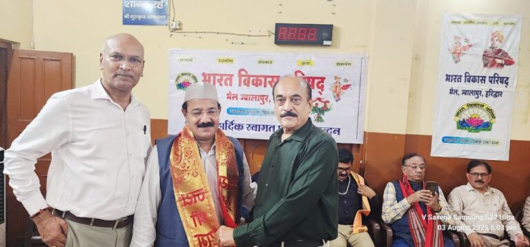 img-20250804-wa00158651142717076106530