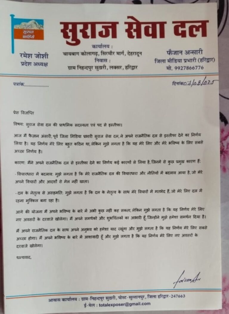 img_20250814_0924538195847512810945495