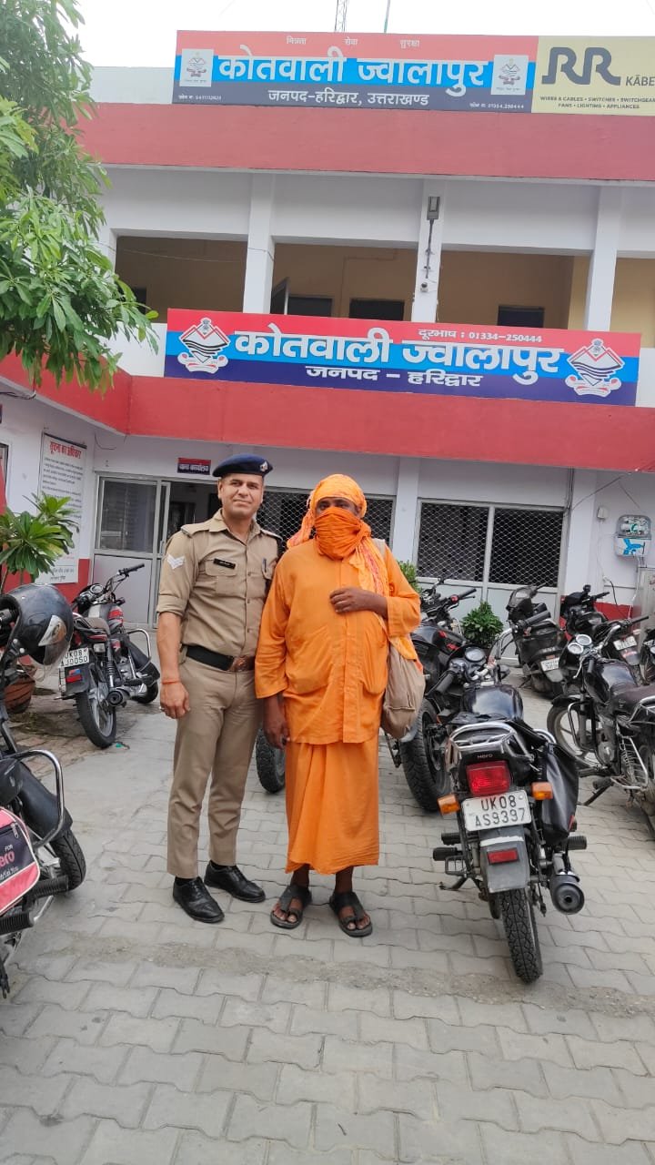 ऑपरेशन-कालनेमि-के-तहत-ढोंगी-बाबाओं-को-विरुद्ध-हरिद्वार-पुलिस.jpg