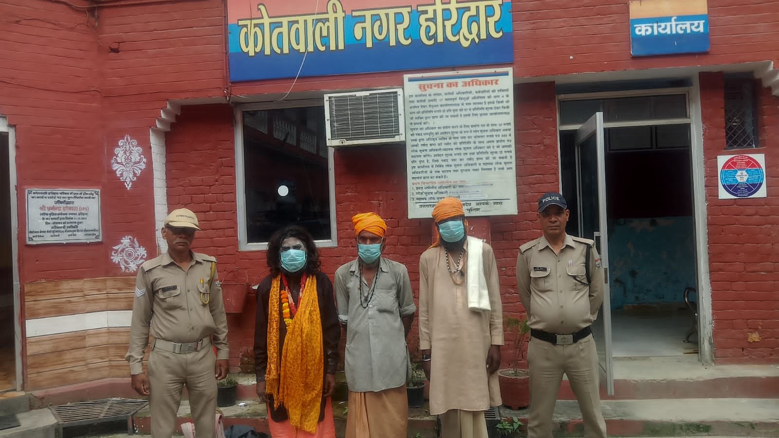 ऑपरेशन-कालनेमि-के-तहत-हरिद्वार-पुलिस-की-कार्रवाई-लगातार-जारी.jpg