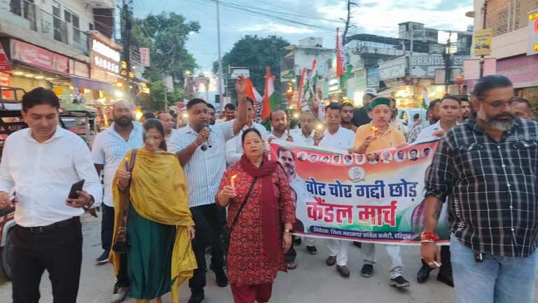 जिला-महानगर-कांग्रेस-कमेटी-हरिद्वार-ने-वोट-चोर-गद्दी-छोड़.jpg