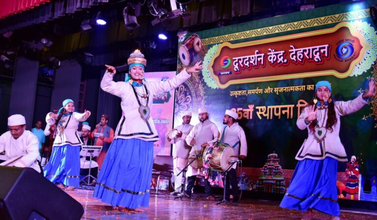 दूरदर्शन-केंद्र-देहरादून-ने-सांस्कृतिक-संध्या-के-साथ-मनाया-अपना.jpg