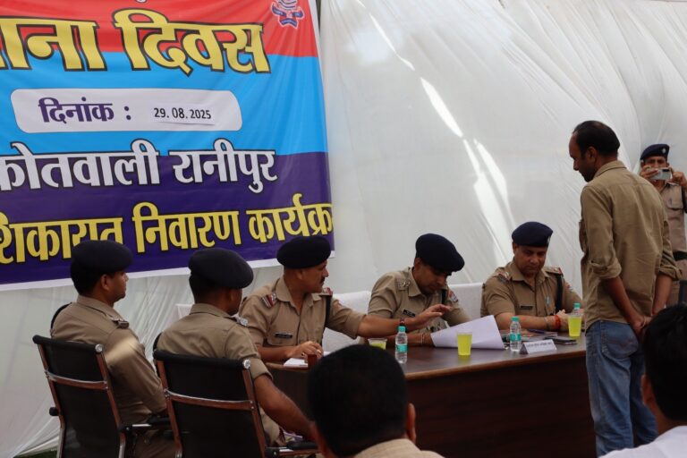 पुलिस-व-जनता-के-बीच-बेहतर-संबंध-और-विश्वास-के.jpg
