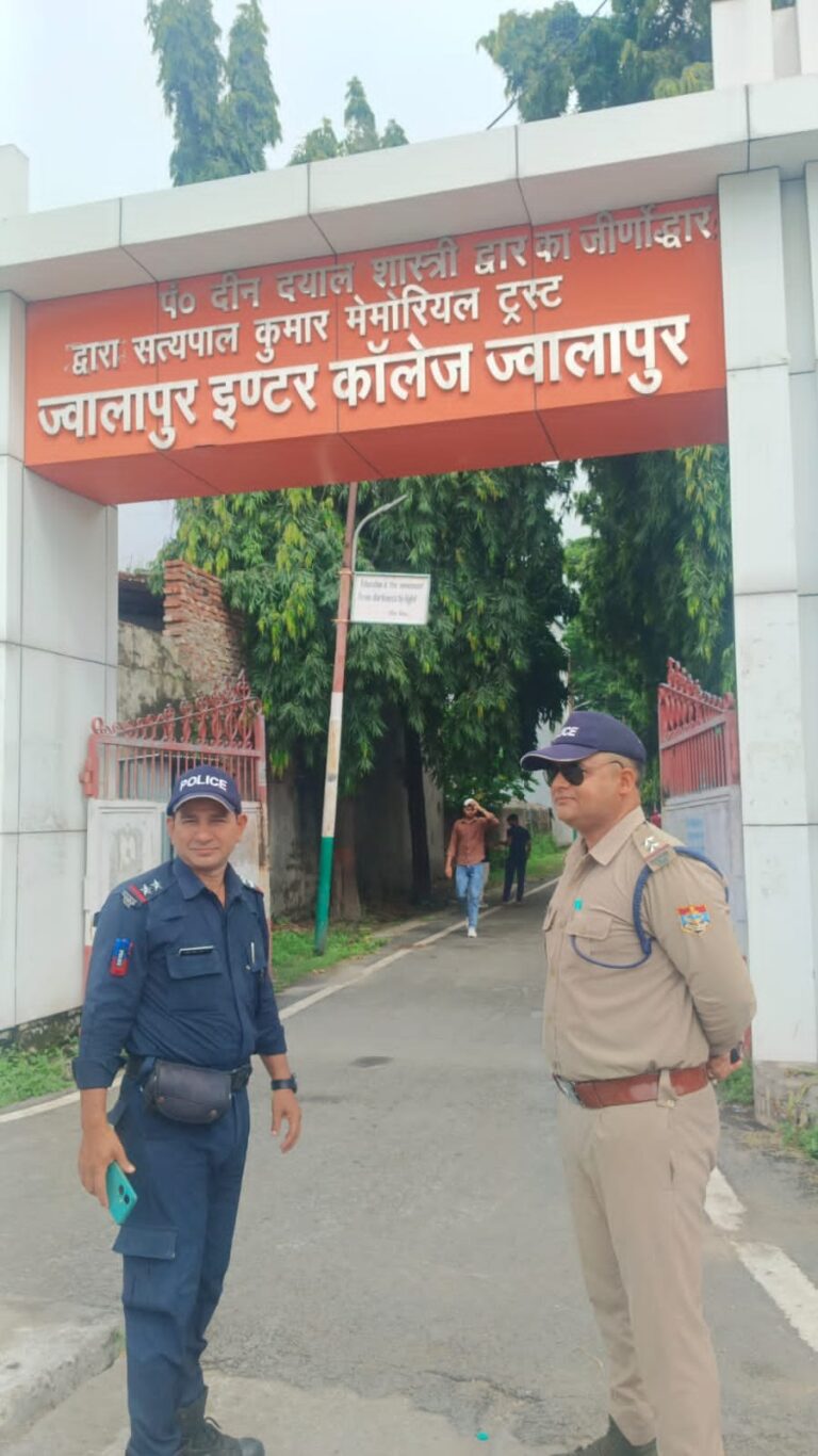 हरिद्वार-पुलिस-ने-पुलिस-कांस्टेबल-भर्ती-परीक्षा-के-लिए-परीक्षा.jpg