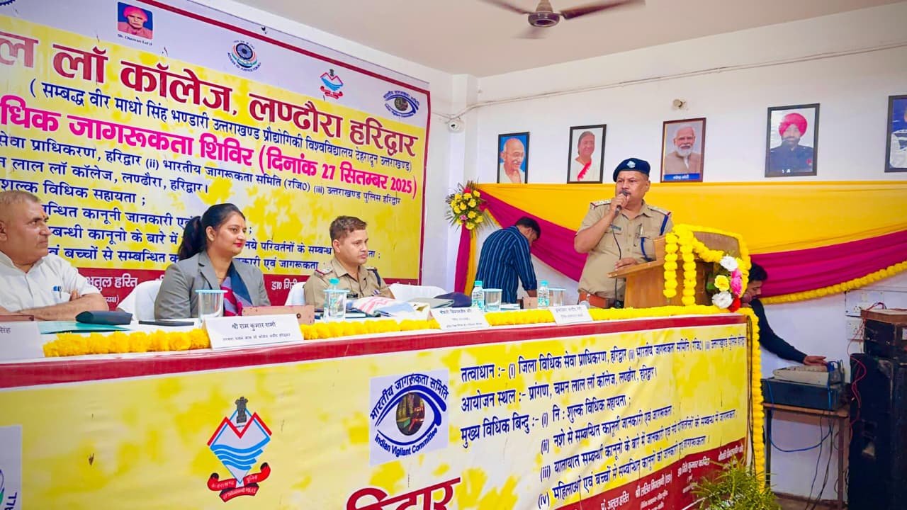 SSP-हरिद्वार-के-निर्देश-पुलिस-ने-चमन-लाल-लॉ-डिग्री.jpg