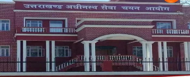 उत्तराखण्ड-अधीनस्थ-सेवा-चयन-आयोग-द्वारा-विभिन्न-विभागों-के-स्नातक.png