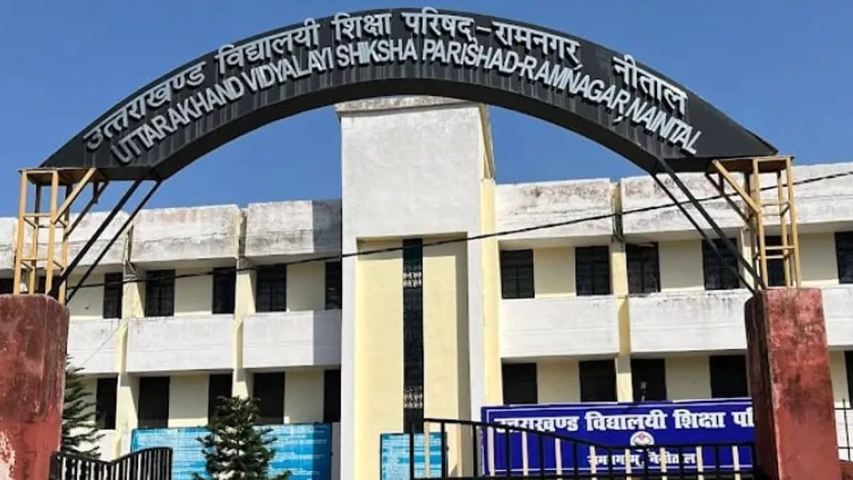 उत्तराखण्ड-विद्यालयी-शिक्षा-परिषद-रामनगर-द्वारा-27-सितम्बर-2025-को.png