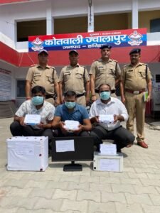 एसएसपी-हरिद्वार-के-सुपरविजन-में-हरिद्वार-पुलिस-ने-सुलझाई-साइबर.jpg