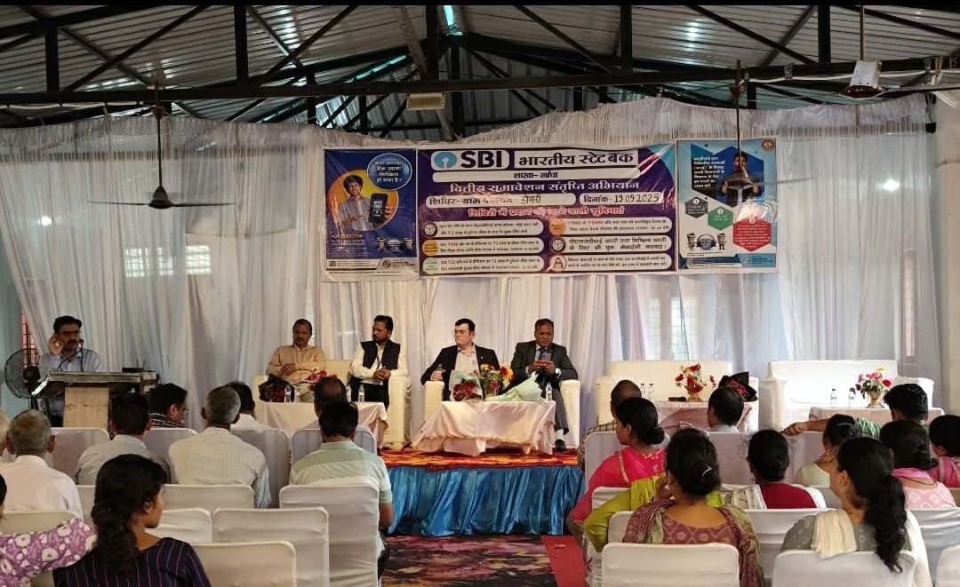 एसबीआई-लांघा-ने-सोरना-डोभरी-में-वित्तीय-समावेशन-संतृप्ति-शिविर.jpg