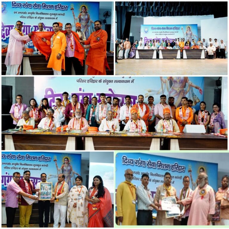 दिव्य-गंगा-सेवा-मिशन-और-उत्तराखंड-आयुर्वेद-विश्वविद्यालय-के-संयुक्त.jpg