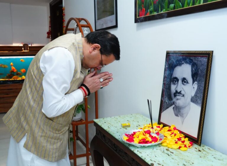 मुख्यमंत्री-धामी-ने-पंडित-दीनदयाल-उपाध्याय-की-जयंती-पर-दीनदयाल.jpeg
