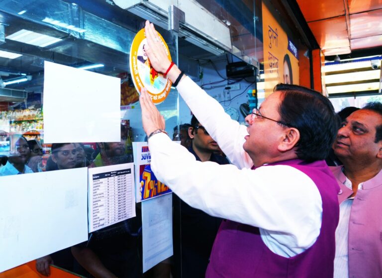 मुख्यमंत्री-ने-देहरादून-के-पटेलनगर-में-‘जीएसटी-बचत-उत्सव‘-के.jpg