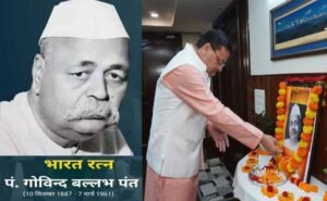 मुख्यमंत्री-ने-पंडित-गोविंद-बल्लभ-पंत-की-जयंती-पर-किया.jpg