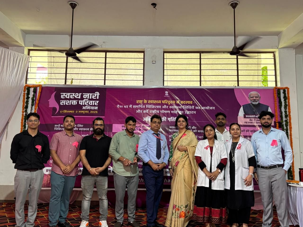 स्वस्थ-नारी-सशक्त-परिवार-सीजीएचएस-देहरादून-ने-आयोजित-किया.jpeg