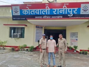 हरिद्वार-पुलिस-ने-धोखाधड़ी-के-मामले-में-फरार-चल-रहे.jpg