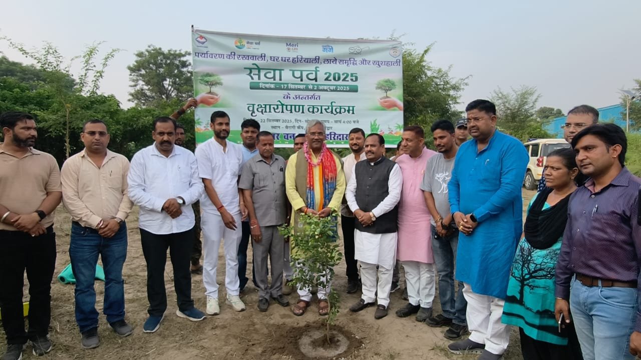 हरिद्वार-सासंद-ने-सेवा-पर्व-पर-पौधरोपण-कर-दिया-हरियाली.jpg