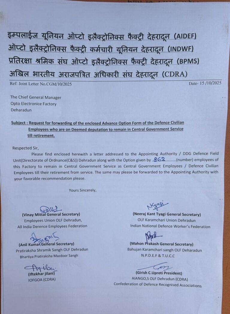 60000-कर्मचारियो-ने-ऑप्शन-फॉर्म-भरकर-प्रशासन-को-दिये.jpg
