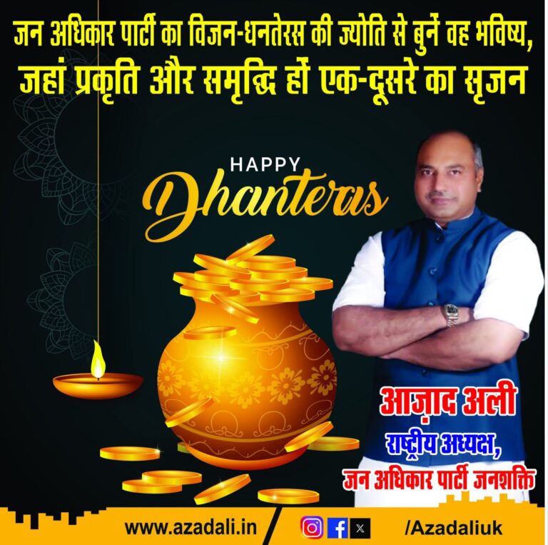 fb_img_17608067499062628950091052468620