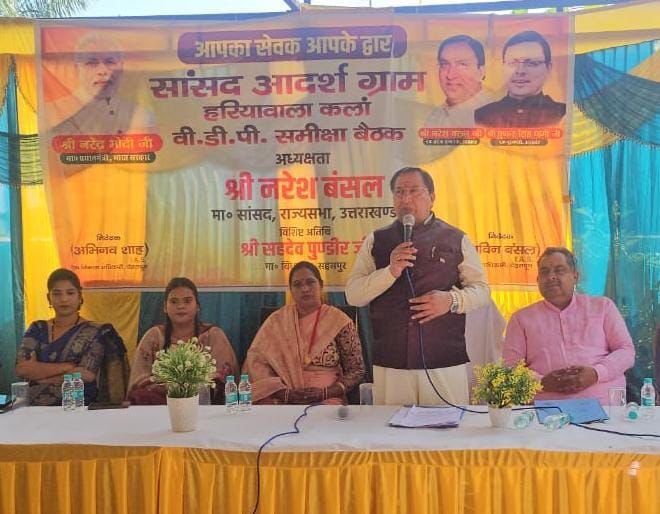 डा-नरेश-बंसल-ने-सासंद-आदर्श-ग्राम-योजना-के-तहत.jpg