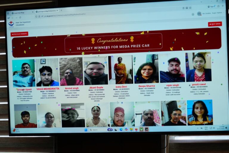 मुख्यमंत्री-ने-किया-‘बिल-लाओ-ईनाम-पाओ-मेगा-लकी-ड्रॉ.jpeg