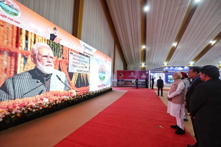 प्रधानमंत्री-नरेंद्र-मोदी-ने-उत्तराखंड-राज्य-स्थापना-दिवस-रजत-जयंती.jpeg