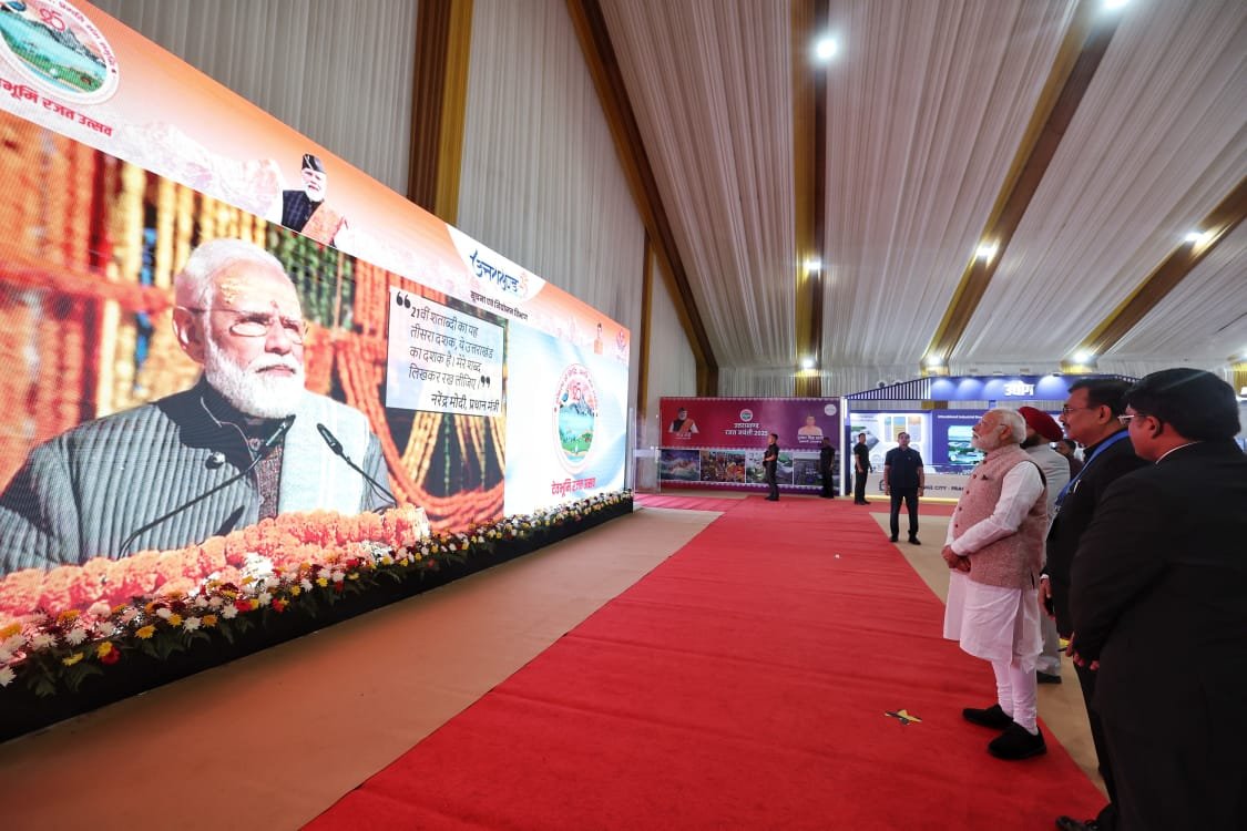 प्रधानमंत्री-नरेंद्र-मोदी-ने-उत्तराखंड-राज्य-स्थापना-दिवस-रजत-जयंती.jpeg