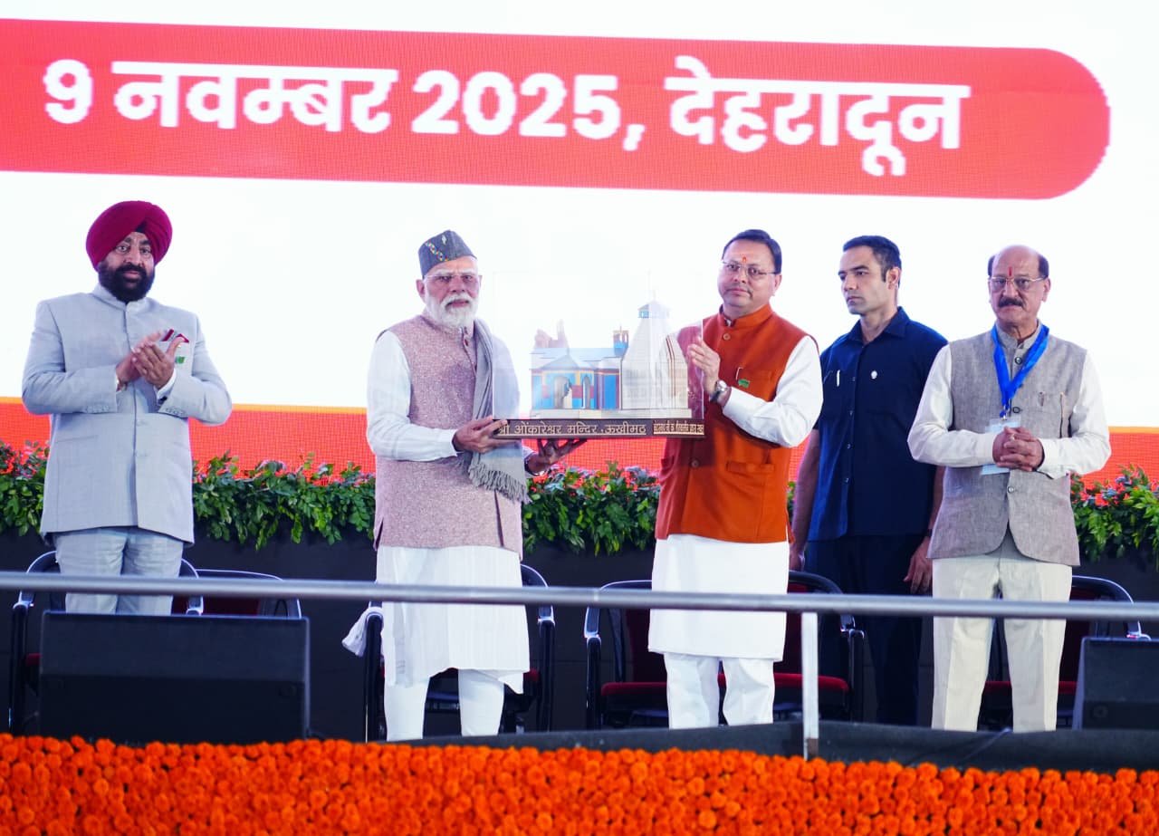 प्रधानमंत्री-श्री-नरेंद्र-मोदी-ने-उत्तराखंड-राज्य-स्थापना-की-रजत.jpeg