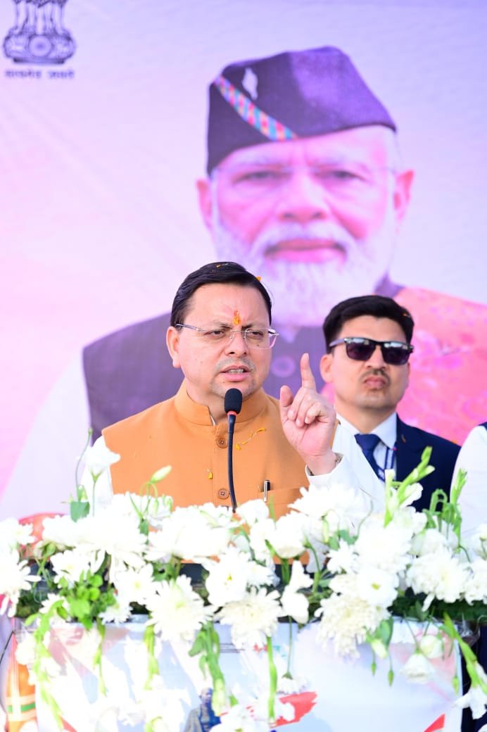 मुख्यमंत्री-पुष्कर-सिंह-धामी-की-चंपावत-को-बड़ी-सौगात-जिले.jpg