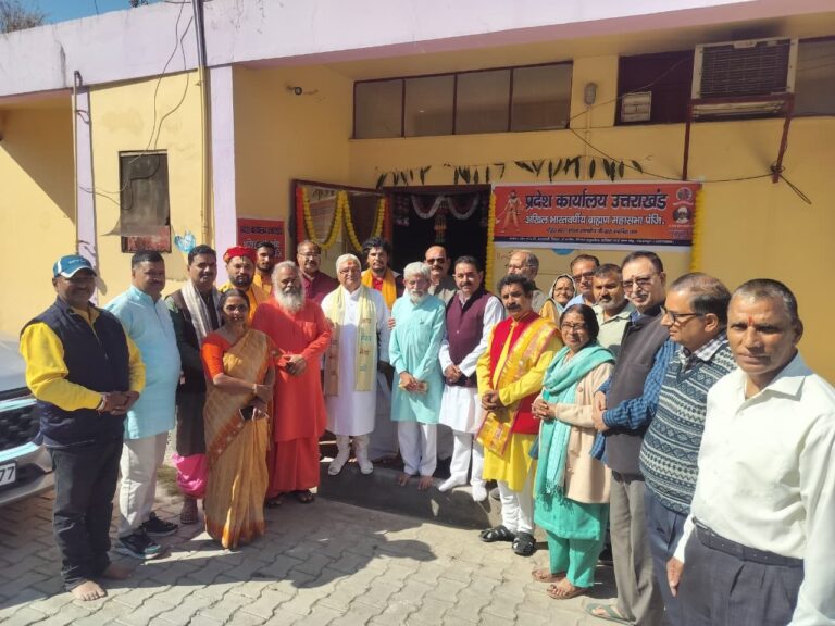 सरस्वती-विहार-ई-ब्लॉक-में-अखिल-भारतवर्षीय-ब्राह्मण-महासभा-उत्तराखंड.jpg