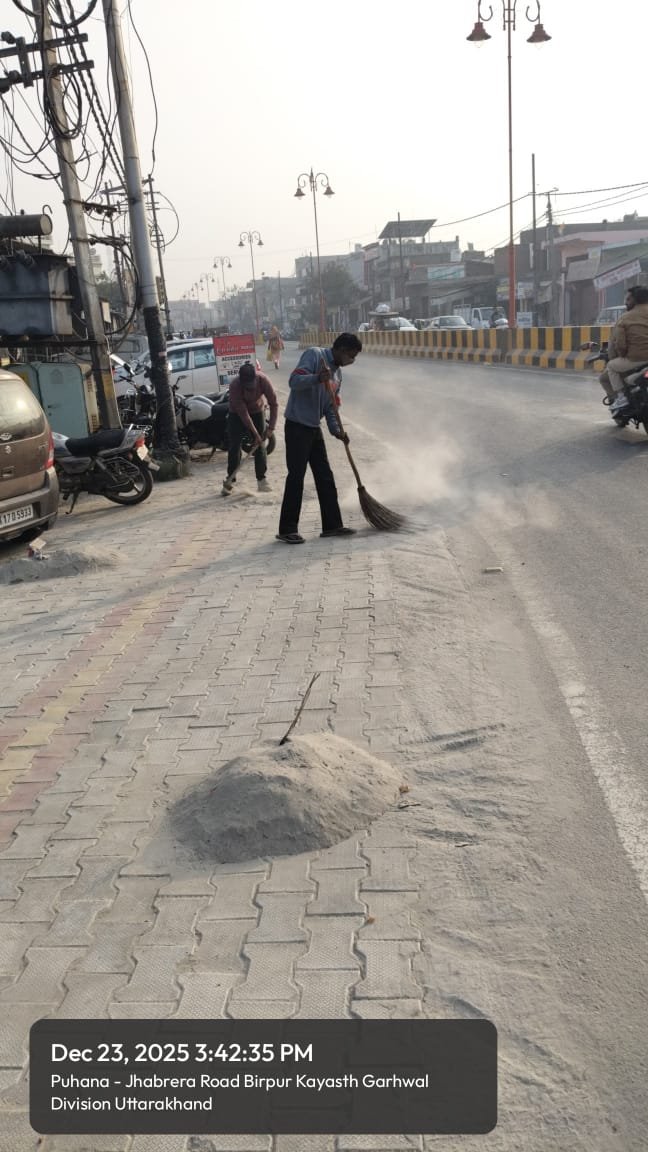 1766583213_243_जनपद-में-स्वच्छता-अभियान-की-सफलता-के-लिए-सुझाव-एवं.jpg