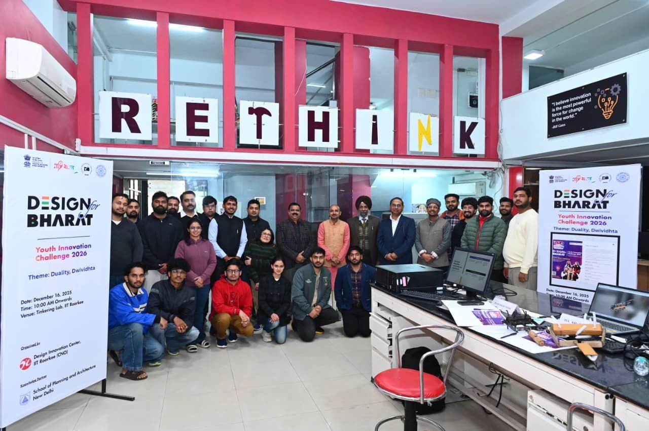 आईआईटी-रुड़की-ने-डिज़ाइन-फॉर-भारत-–-यूथ-इनोवेशन-चैलेंज.jpg
