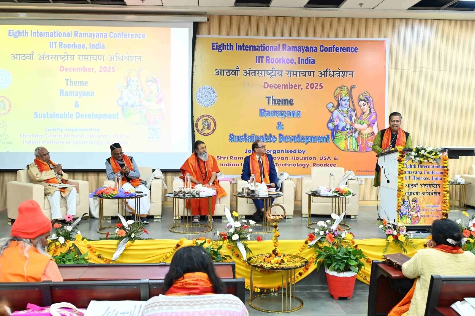 आईआईटी-रुड़की-में-8वें-अंतरराष्ट्रीय-रामायण-सम्मेलन-का-शुभारंभ.jpg