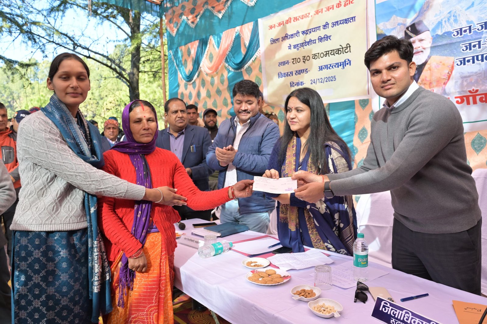 जिलाधिकारी-प्रतीक-जैन-की-अगुआई-में-मयकोटी-पहुंची-सरकार-जनता.jpg
