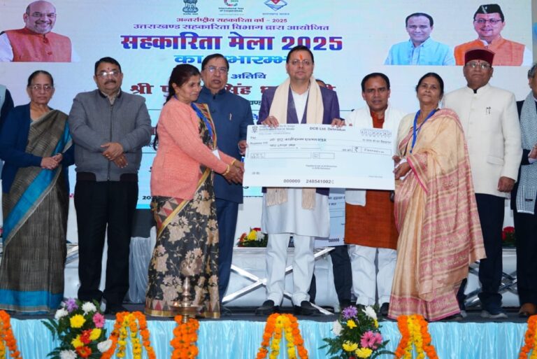 देहरादून-में-सहकारिता-मेला-2025-का-भव्य-आयोजन-सीएम-धामी.jpg