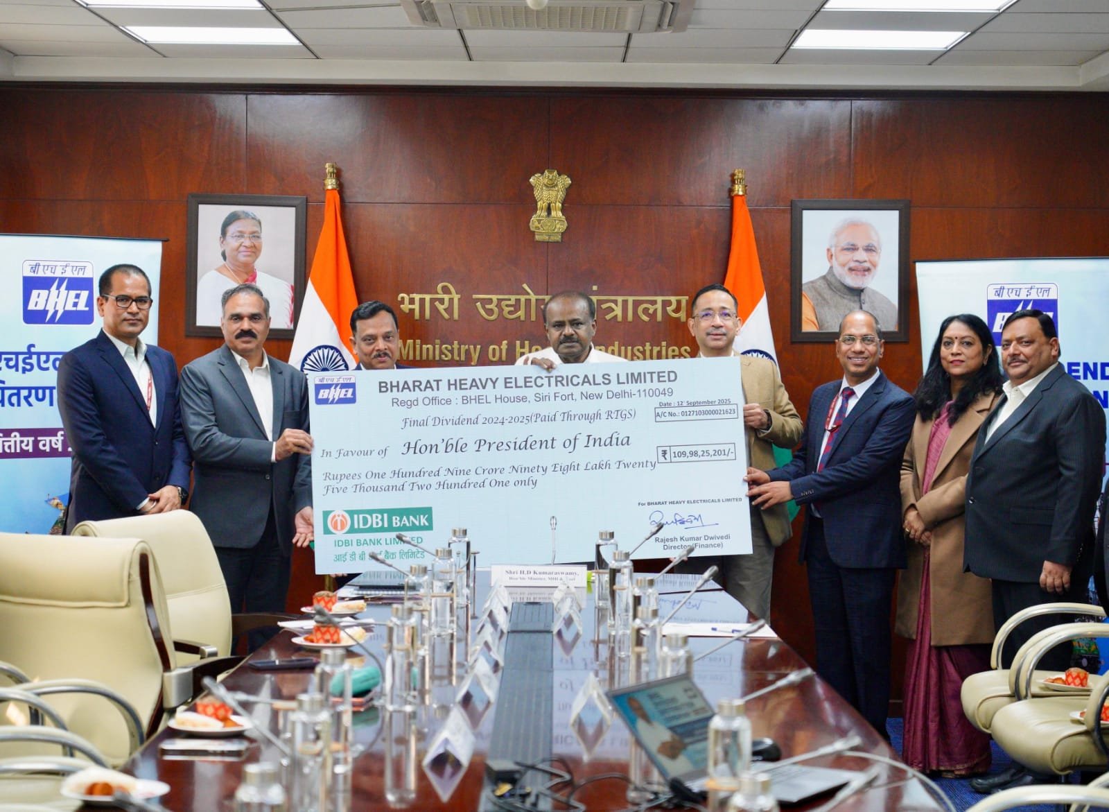 बीएचईएल-ने-वित्त-वर्ष-2024-25-के-लिए-भारत-सरकार-को.jpeg
