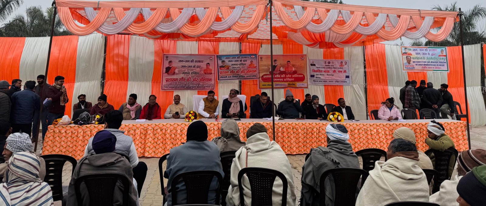 1767798038_873_जन-जन-की-सरकार-जन-जन-के-द्वार-कार्यक्रम-में.jpg