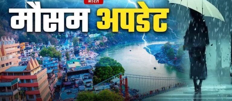 उत्तराखंड-में-मौसम-बिगड़ने-वाला-है-23-जनवरी-को-बर्फबारी.jpg