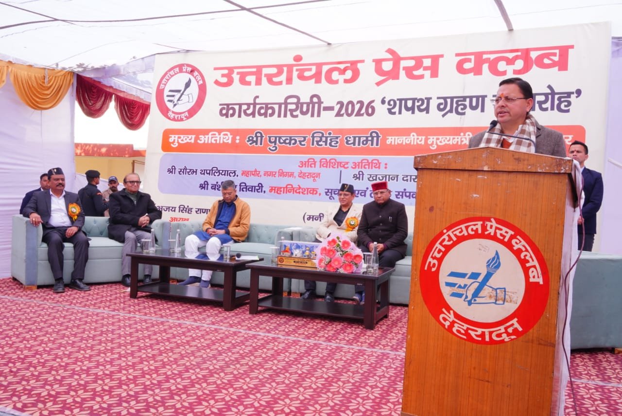 मुख्यमंत्री-ने-उत्तरांचल-प्रेस-क्लब-की-नवनिर्वाचित-कार्यकारिणी-को-दिलाई.jpg