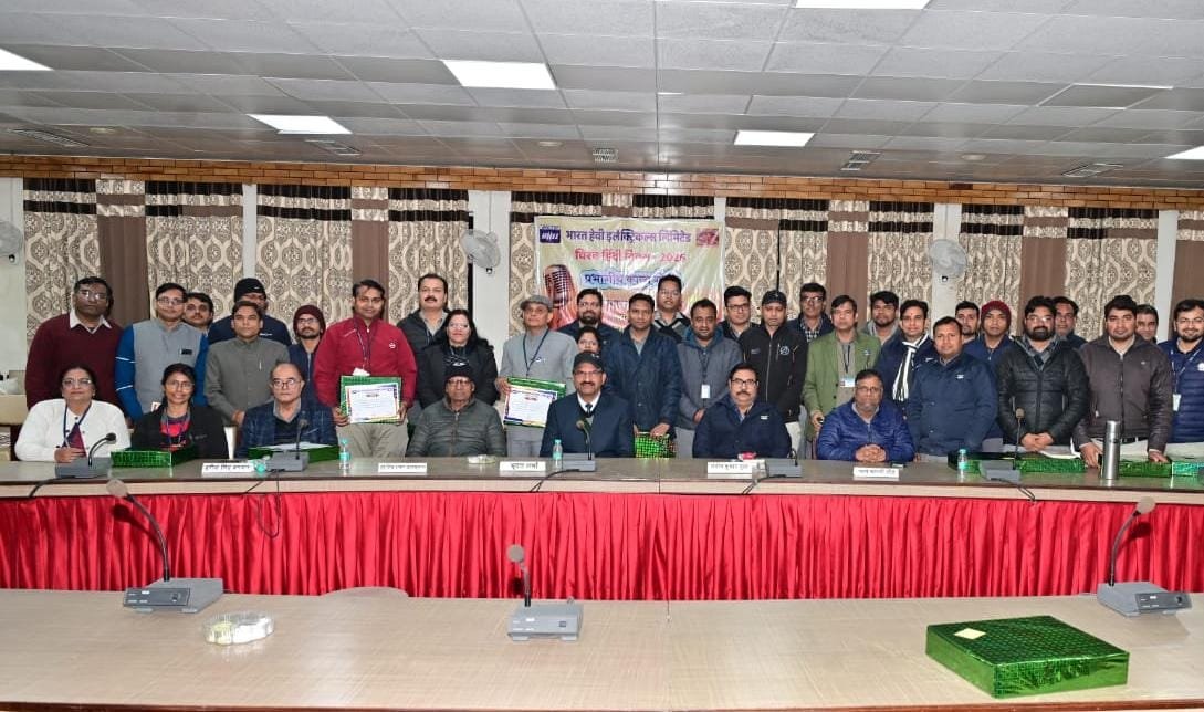 विश्व-हिंदी-दिवस-पर-बीएचईएल-में-प्रभागीय-काव्य-गोष्ठी-का.jpg