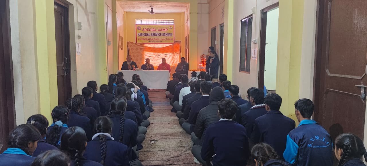 सरस्वती-विद्या-मंदिर-की-राष्ट्रीय-सेवा-योजना-इकाई-का-विशेष.jpg