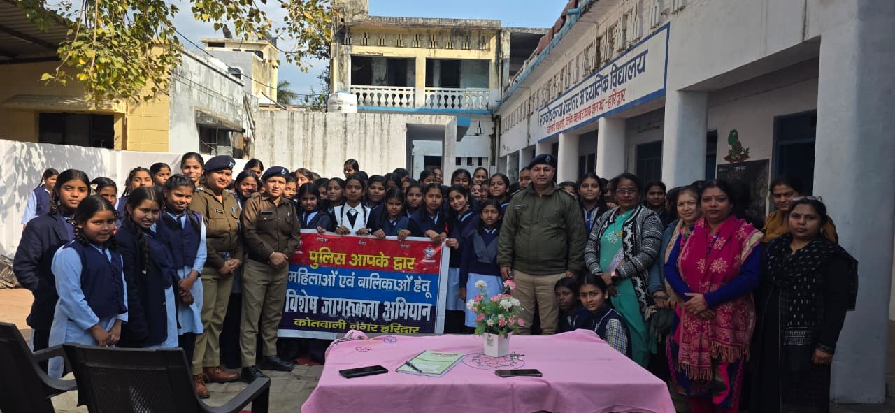 1771688909_935_हरिद्वार-पुलिस-टीम-द्वारा-पुलिस-आपके-द्वार-कार्यक्रम-के-तहत.jpg
