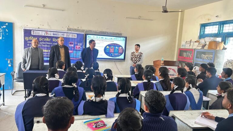 एनआईसी-द्वारा-सेफर-इंटरनेट-डे-2026-का-आयोजन.jpg