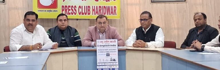 औद्योगिक-एवं-फार्मा-प्रदर्शनी-व-उत्तराखंड-फार्मा-समिट-का-आयोजन.jpeg