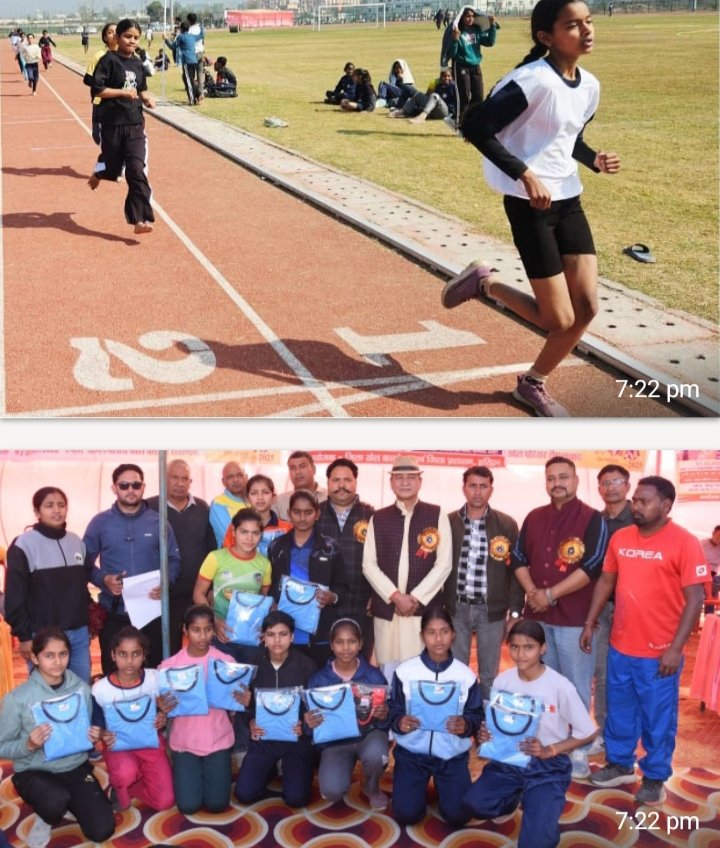 जिला-स्तरीय-अण्डर-14-एथलेटिक्स-प्रतियोगिता-में-खिलाड़ियों-ने-दिखाया-दमखम.jpg